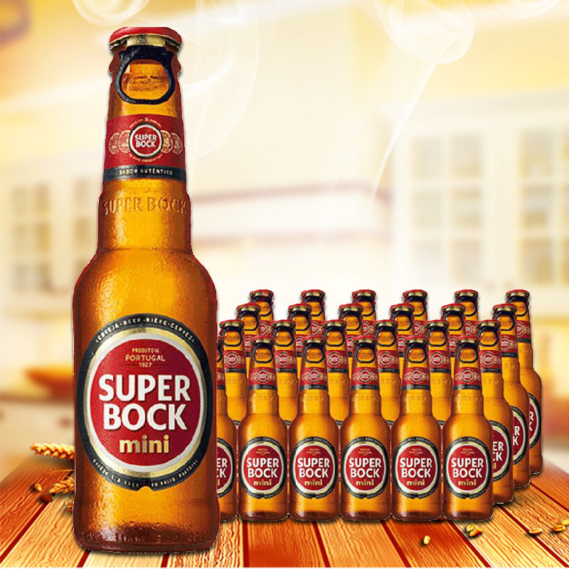 葡萄牙进口啤酒 super bock超级波克迷你小瓶拉盖 24*200ml 整箱