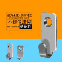 304 stainless steel nails powerful bearing fixing accessories Metal free of punching dark hooks Invisible Wall Nails Hang