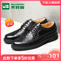 (Clearance)Molinson Boys Business orthore leather shoes Male crocodile pattern leather tattoo real leather British Brock carved leather shoes