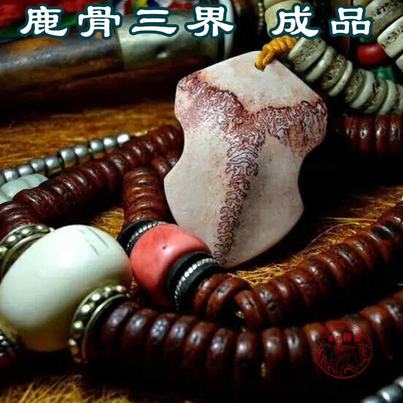 包郵成品三界牌梅花鹿頭骨三界牌子沁血鹿頭蓋骨雕刻原料自然死亡