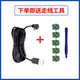 360 대시 레코더 G300 전원 케이블 G300Pro 충전 케이블 G3003K Android USB 마이크로 데이터 케이블 360 대시 레코더 G300 전원 케이블 G300Pro 충전 케이블 G3003K Android USB 마이크로 데이터 케이블