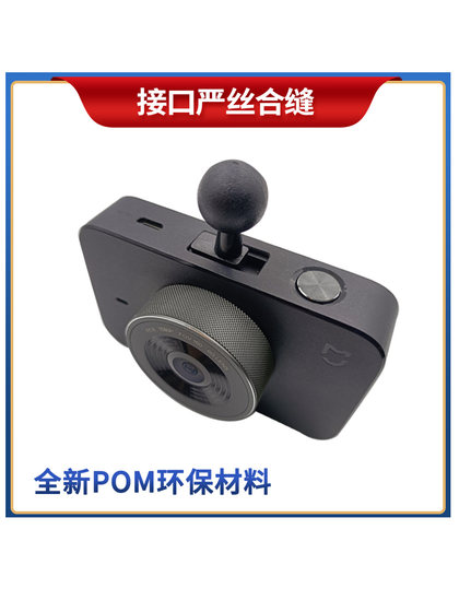 Xiaomi Mijia 1S 대시 레코더 브래킷 3M 양면 접착제 고정 랙 범용베이스 랙 액세서리 Xiaomi Mijia 1S 대시 레코더 브래킷 3M 양면 접착제 고정 랙 범용베이스 랙 액세서리