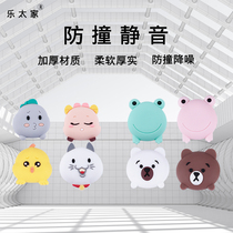 Door handle anti-collision door block door block bathroom door suction Silicone free hole rubber multi-function anti-collision door top door bumper