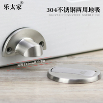 304 stainless steel door suction strong magnetic hole-free invisible suction limiter Door stopper to touch anti-collision suction door device