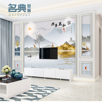 Bamboo Wood Fiber Integrated Wall Panel TV Background Wall New Chinese Living Room Sofa Smoke Abstract Landscape Painting Splicing 9d