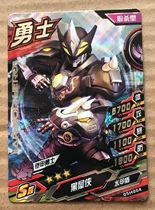 Black Rhino Armor Warriors Street Motor Card 5 Play Samsung SR Warriors Card A Genuine New