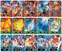 The 3rd bullet armor warrior card Arcade card Samsung SR card A record card card book Emperor Hero Wind Eagle man