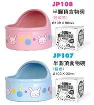 (CO hemp household food basin) full of *JOLLY Zulli semi-circle top food basin Rabbit rabbit dragon cat anti-turning porcelain bowl