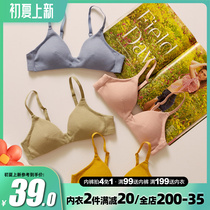 Style lingerie pure cotton bra slim large breasted with little scar and no steel ring small breasts to gather triangular cup flat breast student