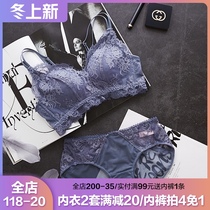 Bra set thin underwear womens big breasts show small no steel ring sexy lace triangle cup gathering French bras