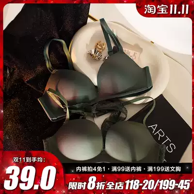 Casual underwear women's bra comfortable seamless adjustable small bra thin Sports Youth high school students