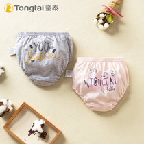 Tong Tai New Pure Cotton Female Baby Bottom Pants Baby Triangle Pants Bread Pants Kid Children Little Underpants Two Clothes