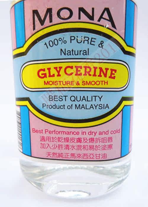 mona glycerine天然纯正马来西亚mona甘油100ml 护肤护唇护手足
