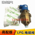 LPG solenoid valve cng dầu để gas sửa đổi solenoid valve xe khí đốt tự nhiên phụ kiện khí hóa lỏng van điện từ van điều khiển Sửa đổi ô tô