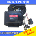 CNG auto gas phụ kiện AC200 điều khiển điện dầu để gas kit điều khiển điện tử gas sửa đổi phun đường sắt điều khiển điện tử Sửa đổi ô tô