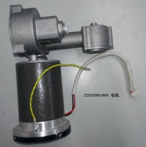 Joyoung Original Spare Parts Noodle Maker JYN-L10 L12 Motor (110W)