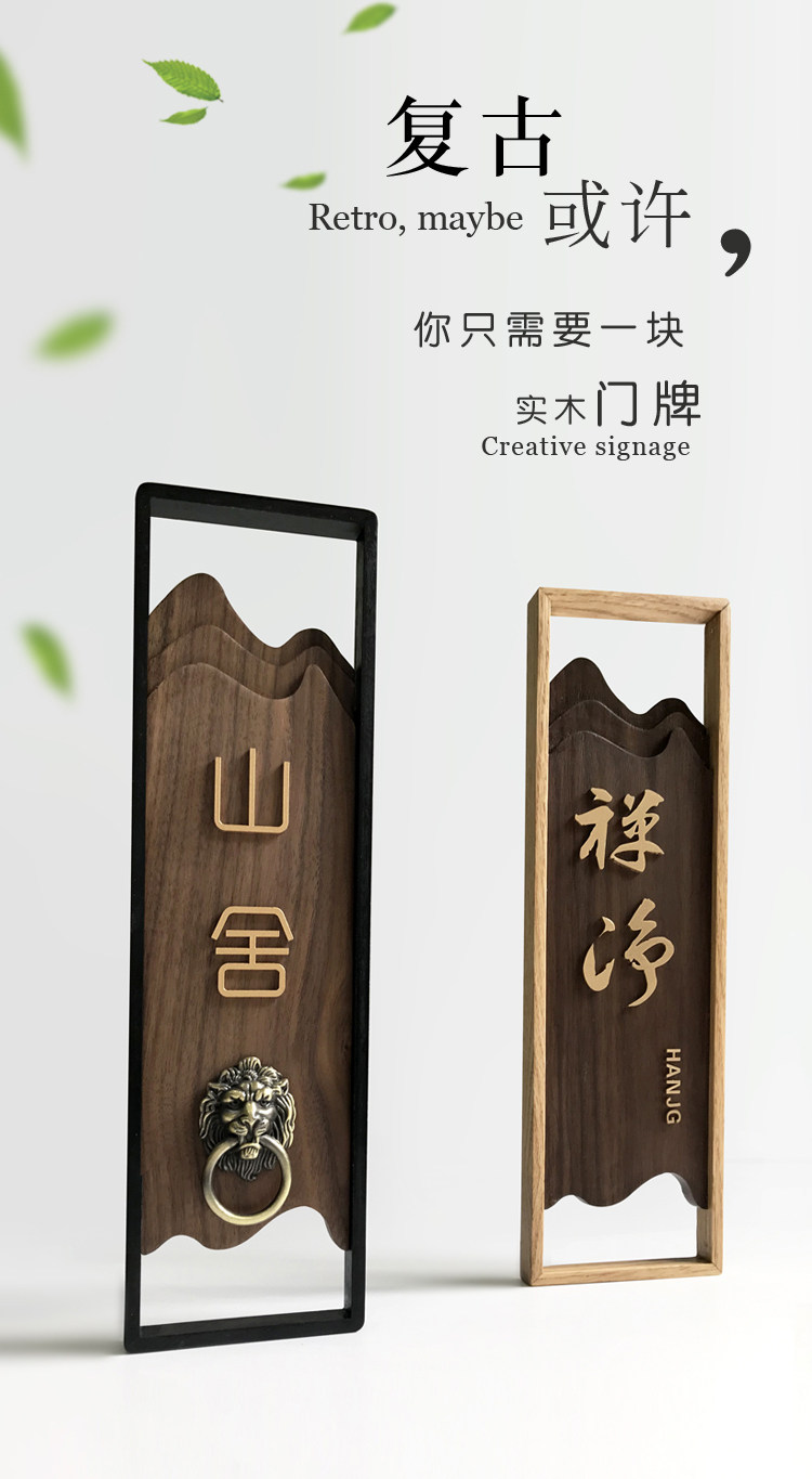 包厢复古实木门牌创意提示牌民宿酒店木质房间号定制餐厅包房标识