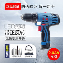 Dongcheng 12V lithium electric drill Household rechargeable drill flashlight drill Dongcheng new brushless 23-10 screwdriver electric screwdriver