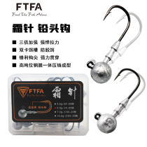 FTFA3 Strengthening of the double version lead head hook Luia soft insect anti-remove T tail soft bait hook explosion-proof head sharp mandarin bass 25 pieces