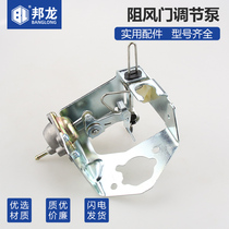 Petrol Dynamo Accessories Throttle Kickstand 5KW-6 5 KW Automated Oil Instrumental Choke Damper Conditioning Pump