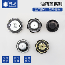 Gasoline generator Water pump power Air-cooled diesel accessories 168 170 188 190 Snap threaded fuel tank cap