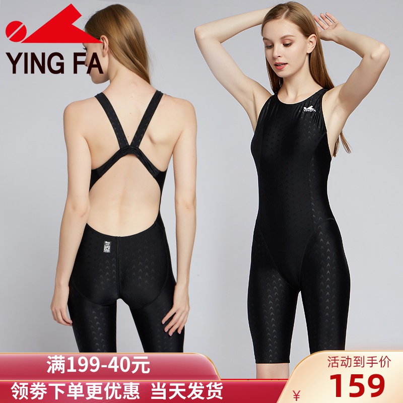 sharkskin swimsuit price