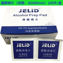 100 pieces large size Alcoholic Cotton Sheet Disposable Sanitized Cotton Sheet Cutlery Cutlery for wet towels travel cleaning