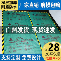 Decoration floor protective film thickened wear-resistant home decoration tile floor tiles disposable protection finished protective pad film