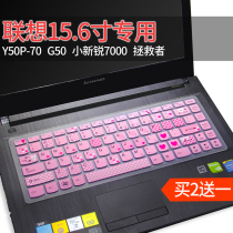 2021 Lenovo Xiaoxin Air14 Keyboard Protective Film Thinkbook Sharp Dragon Edition Yoga 14s Wei 6 Color 2020 Dustproof 14 Sticker Pro14 Computer