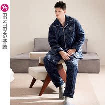 Fenten (three-layer thick cotton padded) winter coral fleece pajamas warm men's flannel home clothing suit
