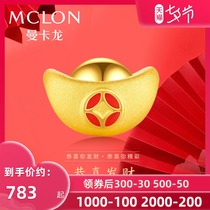 Mclon Mankalong Gongxi Fatcai Ingot Gold transfer beads 3D hard gold enamel craft gift string leather rope