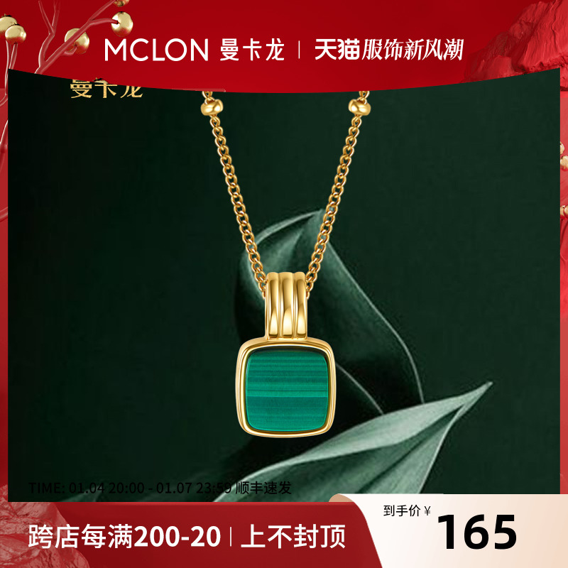 Mancaron square card necklace S925 silver ink green peacock with collarbone chain pendant brief and elegant new-Taobao