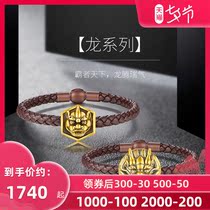 Mclon Manka Longlong Gold Beaded Mens beaded 3D hard gold enamel craft Fashion tide Pure Gold Bracelet