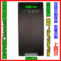 m512 access control special id read head card reader M1 card issuer reader writer brush card reader electronic plastic shell