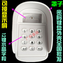 Voice password keyboard with cover Digital keyboard Financial keypad voice cipher plastic shell