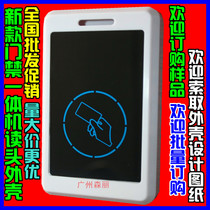 Inductive ID card IC card reader access control integrated controller card issuer reader head plastic shell