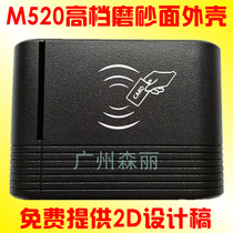 M520 new ID card IC card access control Reading head card reader card issuer card reader card reader card reader controller plastic shell