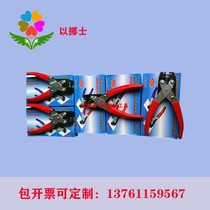 Flat hole 3 * 13mm hanging plate punching pliers pvc document card handheld puncher punching machine mobile phone membrane adhesive film tool