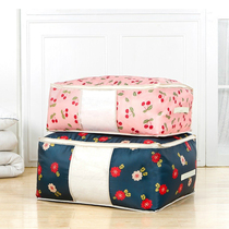 Thickened quilted finishing bag Quilt Collection Bag Storage large number Put clothing Collation bag clothes Clothing Cashier Bag