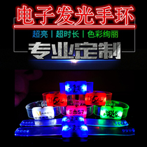 Star concert stint night run LED electronic luminous fluorescent bracelet bracelet watch lamp stick LOGO customization