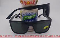 Bulk Tiger Glasses sun glasses Fashion Mirror Sport Polarizer Model 8710#