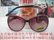 Clear Barn Deficit Mithouse Sunglasses Fashion Mirror Stylish Mirror female model: 3003#双色片