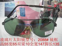 Bulk Wire Frame Men and Women Glasses Sunshade Mirror Toad Mirror Glass Sunglasses Model: 2088#