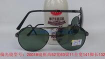 Bulk glasses sun glasses styles and mens polarizer model: 2001#