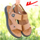 Pull back sandals ຫນັງຜູ້ຊາຍ summer sandals ຫນັງແທ້ເກີບ slippers ຈຸດປະສົງສອງແບບບາດເຈັບແລະບໍ່ມີຄວາມຜິດພາດພຽງຕ່ໍາສຸດເກີບຫາດຊາຍ sandals ຜູ້ຊາຍ