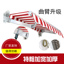 Awning telescopic aluminum alloy awning Outdoor thickened folding awning awning balcony hand-cranked arm awning