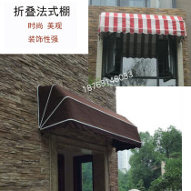 Door head awning awning Bar cafe decoration awning European-style French awning awning Window folding shed