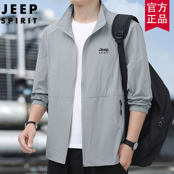 Jeep ice silk sun protection clothes men's summer new jacket outdoor ultraviolet sun protection clothes stand collar jacket trendy
Jeep ice silk sun protection clothes men's summer new jacket outdoor ultraviolet sun protection clothes stand collar jacket trendy