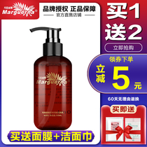 Margarina M201 Aromatic Moisturizing Cleanser 250ml Deep Cleaning Oil Control Balance Grease Cabinet