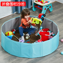 Childrens Cassia toy sand pool set Baby color stone indoor fence shovel dig sand play sand beach pool set